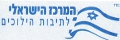 המרכז הישראלי לתיבות הילוכים